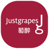 Justgrapes 萄醉