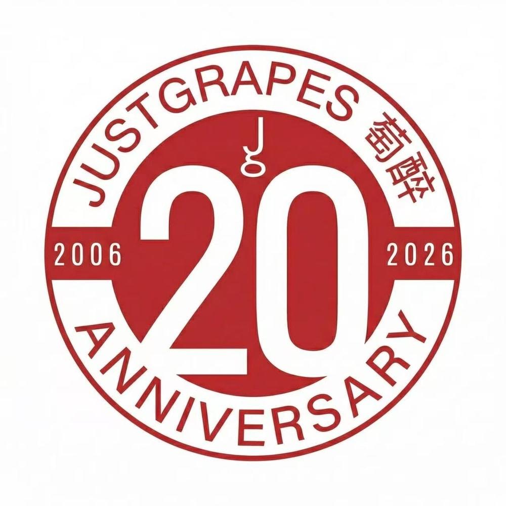 Justgrapes 20th anniversary mark, 2006 to 2026
