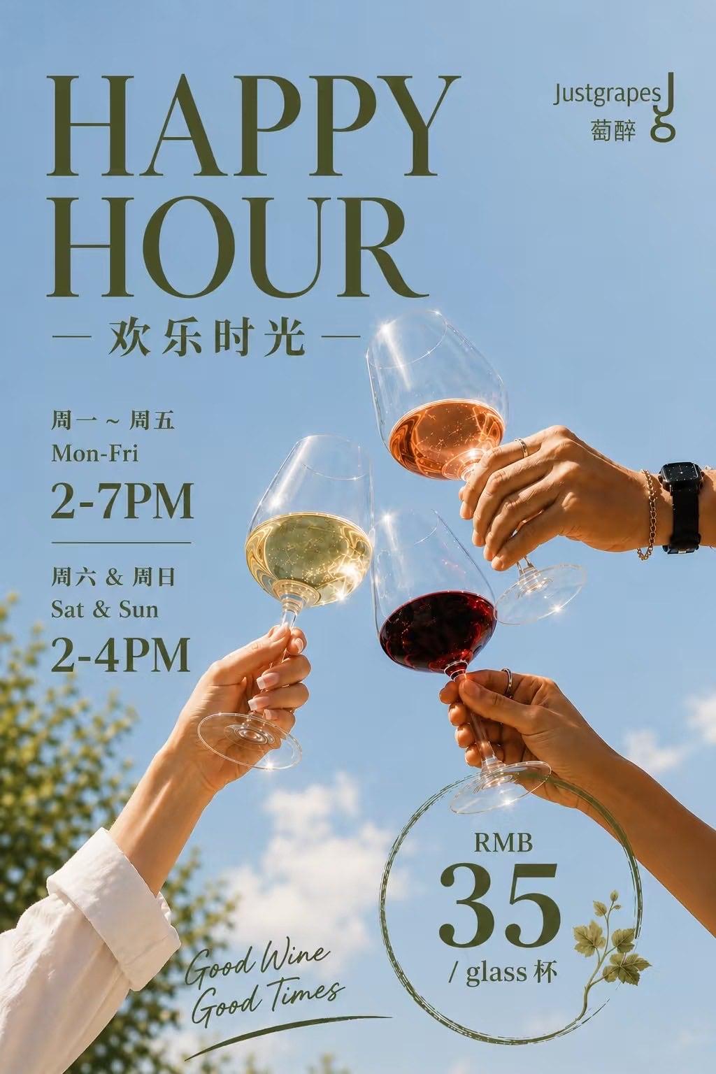 Happy hour at Justgrapes